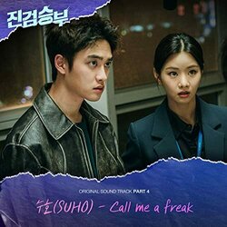 Bad Prosecutor, Part. 4 Soundtrack (Suho ) - CD-Cover