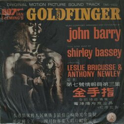 Goldfinger サウンドトラック (John Barry) - CDカバー