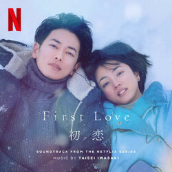 First Love - Taisei Iwasaki