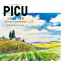 PICU-Pediatric Intensive Care Unit Soundtrack (Akihiro Manabe) - CD cover