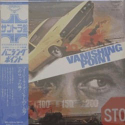 Vanishing Point サウンドトラック (Various Artists) - CDカバー