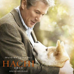 Hachiko: A Dog's Story Soundtrack (Jan A.P. Kaczmarek) - CD cover