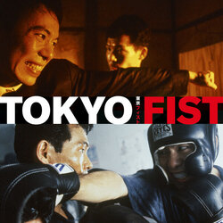 Tokyo Fist サウンドトラック (Chu Ishikawa) - CDカバー
