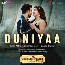 Daal Baati Churma Chochhori: Duniyaa Soundtrack (Aamlaann Chakraabarty) - CD-Cover