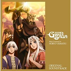 GuinSaga Trilha sonora (Nobuo Uematsu) - capa de CD