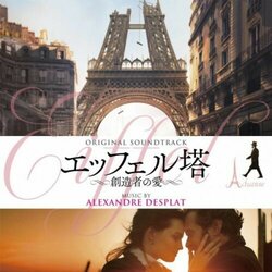 Eiffel Soundtrack (Alexandre Desplat) - CD cover