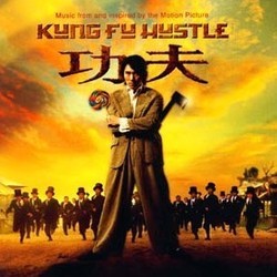Kung Fu Hustle Soundtrack (Raymond Wong) - CD cover