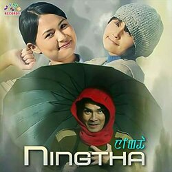 Ningtha サウンドトラック (Aheibam Budhachandra 	, Bonny Gurumayum) - CDカバー