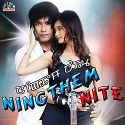 Ningthem Nite Soundtrack (Bonny Gurumayum 	, Tingku Paonam) - CD cover