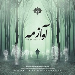 Song of the Fog サウンドトラック (Majid Entezami) - CDカバー