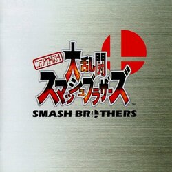 Nintendo All-Star! Dairantō Smash Brothers Soundtrack (Taro Bando, Koji Kondo, Junichi Masuda, Hirokazu Tanaka, Kazumi Totaka, David Wise) - CD cover
