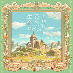 Sayakeki Hana No Inochi Ni Colonna sonora (Yumi Aiba (CV: Juri Kimura), Kotoka Saionji (CV: Yukari Anzai)) - Copertina del CD