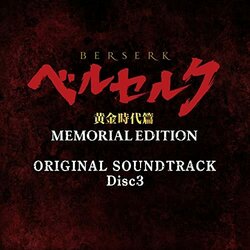 Berserk The Golden Age Arc Trilha sonora (Shiro Sagisu) - capa de CD