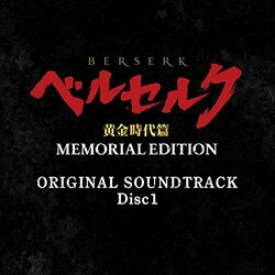 Berserk The Golden Age Arc Colonna sonora (Shiro Sagisu) - Copertina del CD