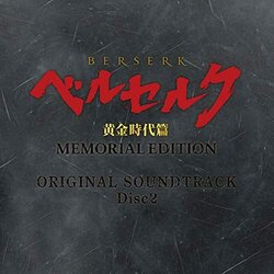 Berserk The Golden Age Arc Ścieżka dźwiękowa (Shiro Sagisu) - Okładka CD