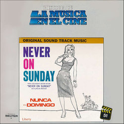 Never on Sunday サウンドトラック (Manos Hadjidakis) - CDカバー