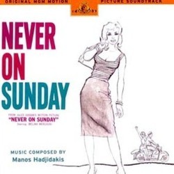 Never on Sunday サウンドトラック (Manos Hadjidakis) - CDカバー