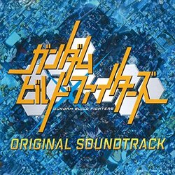Gundam Build Fighters Trilha sonora (Yuki Hayashi) - capa de CD