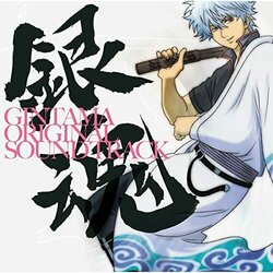 Gintama Soundtrack (Audio Highs) - CD cover