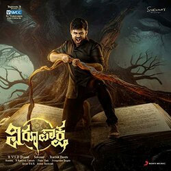 Virupaksha - Kannada Soundtrack (B. Ajaneesh Loknath) - CD cover