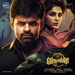 Virupaksha - Tamil Soundtrack (B. Ajaneesh Loknath) - Cartula