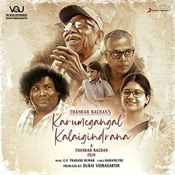Karumegangal Kalaigindrana Ścieżka dźwiękowa (G.V. Prakash Kumar) - Okładka CD