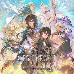Cryptract, Vol.5 Soundtrack (Bank of Innovation, Inc.) - CD cover