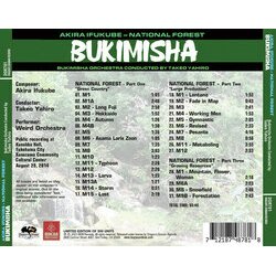 Bukimisha - National Forest Ścieżka dźwiękowa (Akira Ifukube) - Tylna strona okladki plyty CD