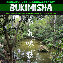 Bukimisha - National Forest Soundtrack (Akira Ifukube) - CD cover