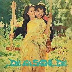 Dil Ka Sathi Dil Ścieżka dźwiękowa (Ravi Chopra) - Okładka CD