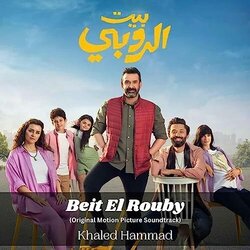 Beit El Rouby Soundtrack (Khaled Hammad) - CD cover