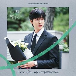See You in My 19th Life, Pt. 6 Ścieżka dźwiękowa (Doyoung ) - Okładka CD