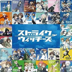Strike Witches Soundtrack (V.A. ) - CD cover