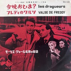 Les dragueurs Soundtrack (Maurice Jarre) - CD-Cover