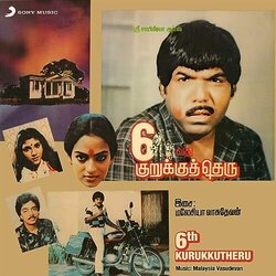 6th Kurukkutheru Soundtrack (Malaysia Vasudevan) - CD cover