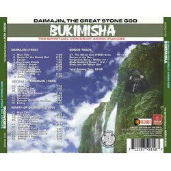 Bukimisha - Daimajin, The Great Stone God Soundtrack (Akira Ifukube) - CD Back cover