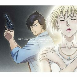 City Hunter The Movie: Angel Dust Soundtrack (Taku Iwasaki) - CD cover