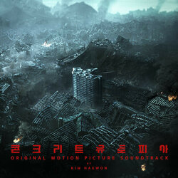 Concrete Utopia Soundtrack (	Kim Haewon	) - CD cover