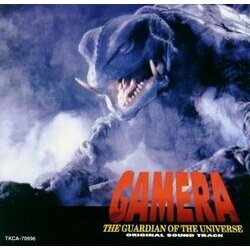 Gamera: Guardian of the Universe Soundtrack (Kow Otani) - CD cover