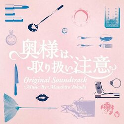 Caution, Hazardous Wife Soundtrack (Masahiro Tokuda) - CD-Cover