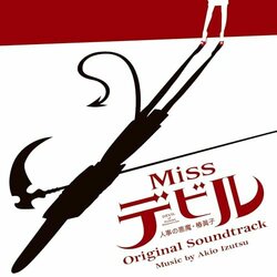 Miss Devil Colonna sonora (Akio Izutsu) - Copertina del CD
