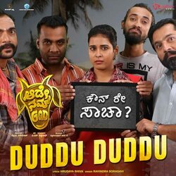 Aade Nam God: Duddu Duddu Colonna sonora (Ravindra Soragavi) - Copertina del CD