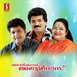 Avarkkaayi Aruldas Soundtrack (Tesli , Bichu Thirumala) - CD-Cover