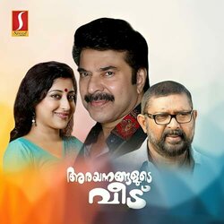Arayannagalude Veedu Trilha sonora (Raveendran ) - capa de CD
