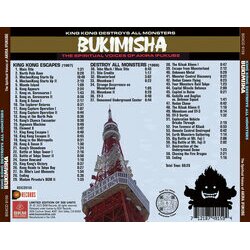 Bukimisha: King Kong Destroys All Monsters Soundtrack (Akira Ifukube) - CD Back cover