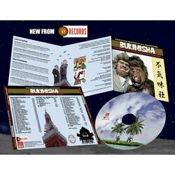 Bukimisha: King Kong Destroys All Monsters Soundtrack (Akira Ifukube) - CD-Inlay