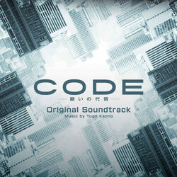 Code Japan: The Price of Wishes Soundtrack (Ygo Kanno) - CD cover