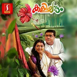 Kaliyattam Trilha sonora (Kaithapram ) - capa de CD