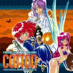 Cotton Soundtrack (Kenichi Hirata) - CD cover