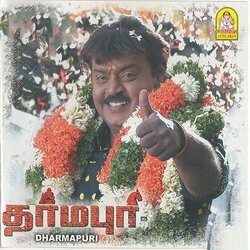 Dharmapuri Soundtrack (Srikanth Deva) - CD cover